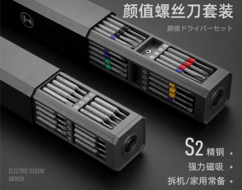 螺丝刀 绿林套装家用精密批起子手机笔记本电...