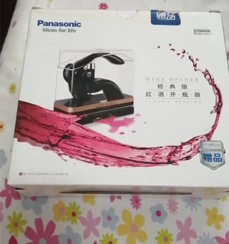 全新未使用的经典版红酒开瓶器。 感兴趣的话...