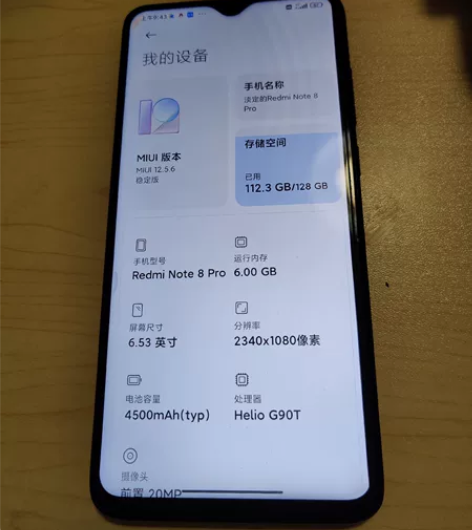 红米note8pro手机出了，限自取，手机...
