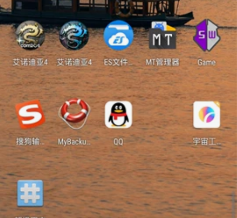 艾诺迪亚修改菜单 微改（混沌材料，装备礼包...