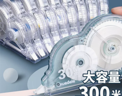 修正带 正品修正带大容量小初学生涂改带学生...