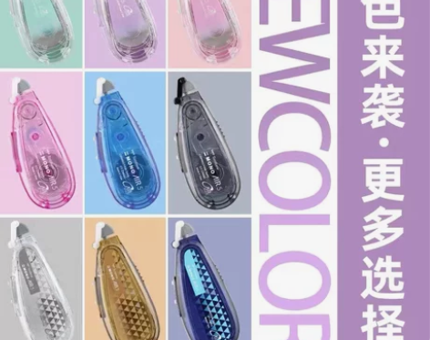 日本Tombow蜻蜓MONO AIR学生修...