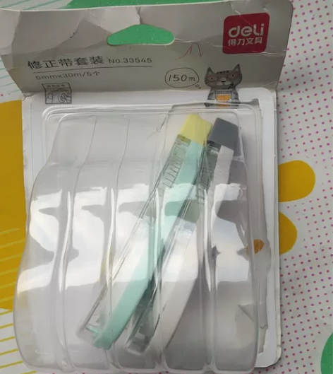得力修正带，全新，闲置，2个15元包邮（偏...