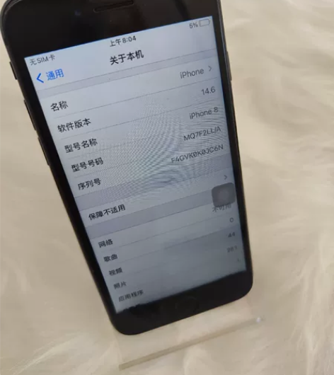 苹果8美版 256g 无指纹可以返回 卡...