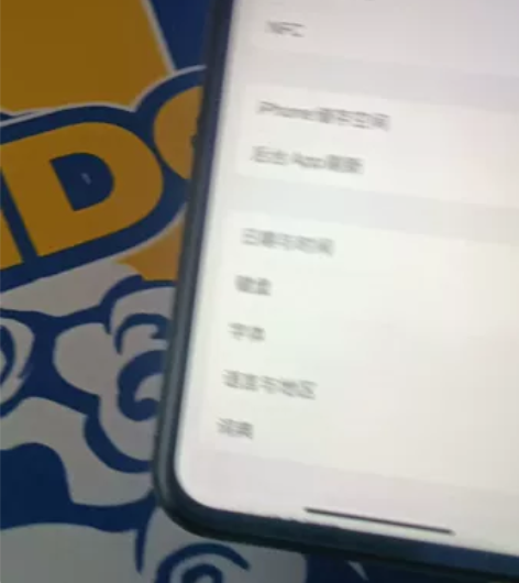 型号：iphone X 64G （国行，黑...