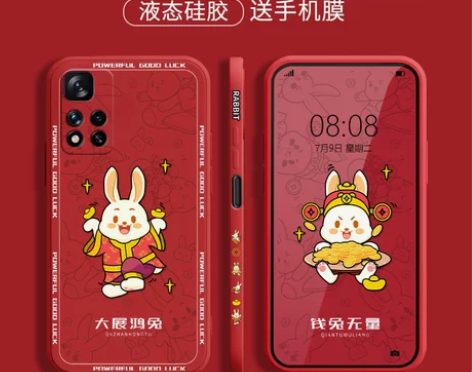 红米note11手机壳note11Pro新...