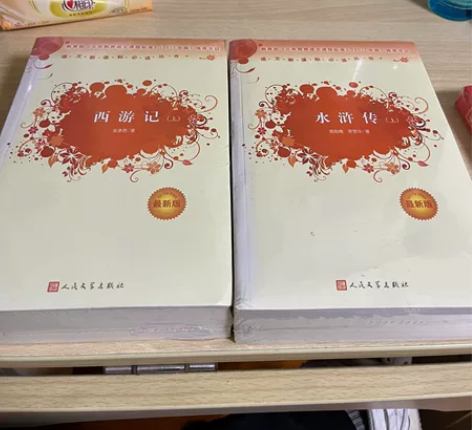 西游记上下册15/水浒传上下册15/红岩1...