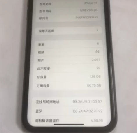 苹果11 128 换手机了 感兴趣的话点“...