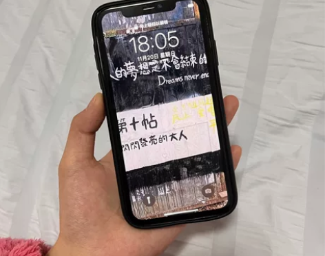 苹果11,128G, 有面容自己用的有点惨...