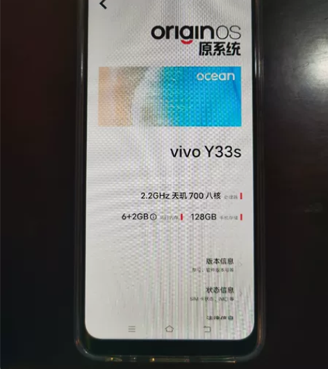 vivo y33s  6+128 今年11...
