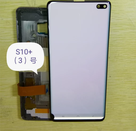三星S10+ 3号 单片屏幕总成 瑕...