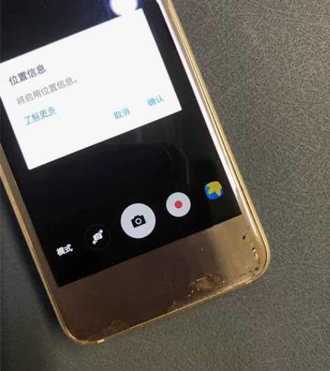 低价出 三星w2017 前屏有点脱漆；低价...