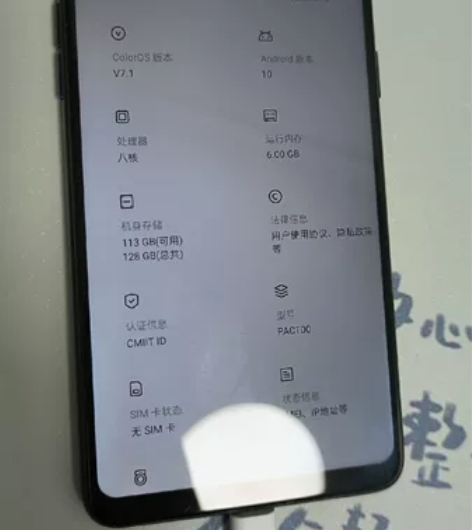 oppo r15 6+128 不讲价 后盖...