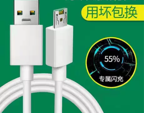 OPPO数据线闪充电线R9Sr11plus...