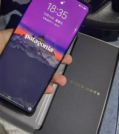 vivo x90pro+华夏红12+256...