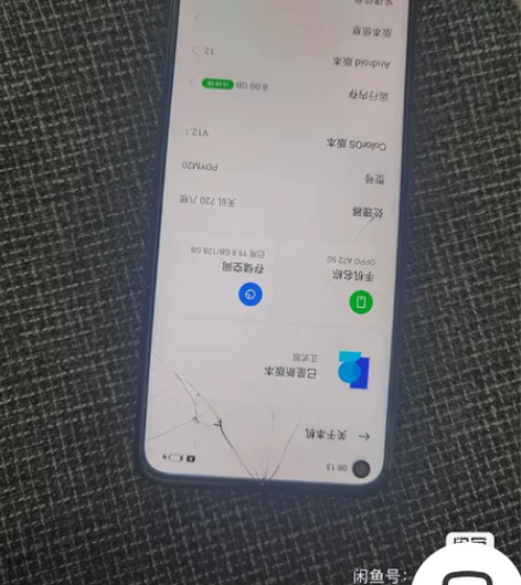 OPPO A72  8+128G内存外屏破...