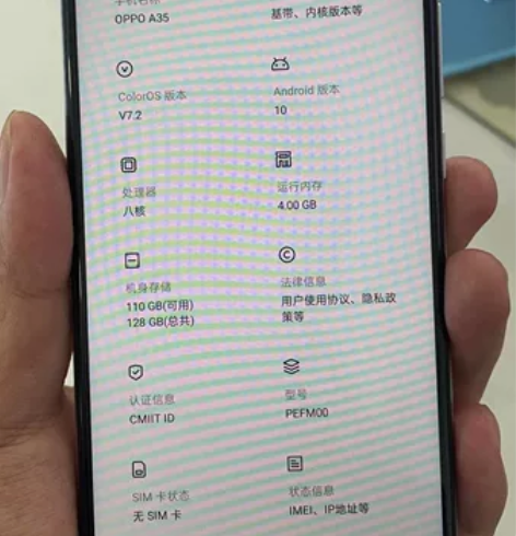 OPPO A35 4+128G 全原无拆修...