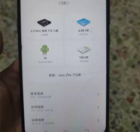 vivo手机 感兴趣的话点“我想要”和我私...