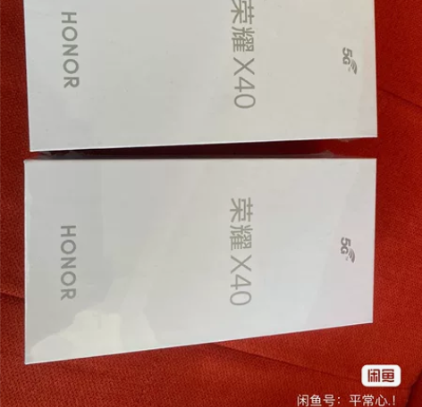 全新未拆封  荣耀x40    6+128...