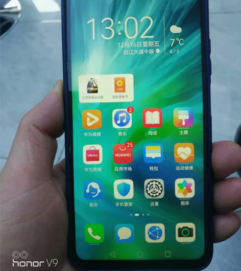 荣耀20S 8+128，手机运行流畅。后盖...