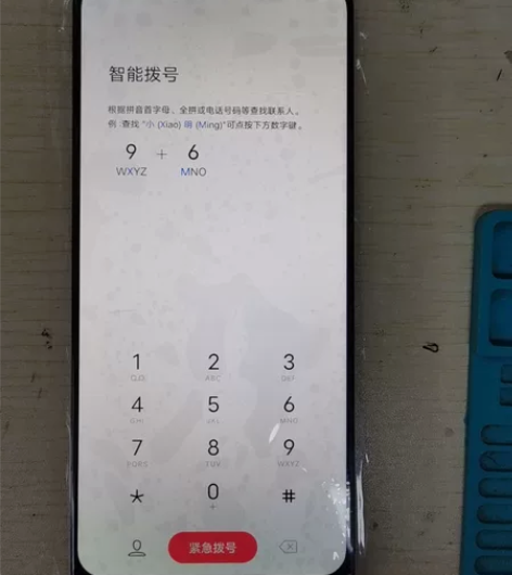 vivo Y30屏幕，右边缺钱，其它正常使...