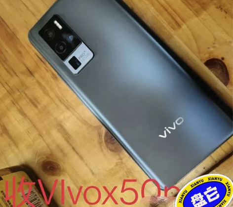 Vivo X50pro+，收收收!  收到...