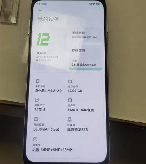 黑鲨游戏手机3Pro，12+256手机实拍...