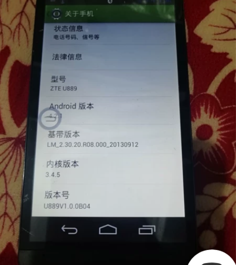 中兴U889移动3g手机 中兴U889移动...