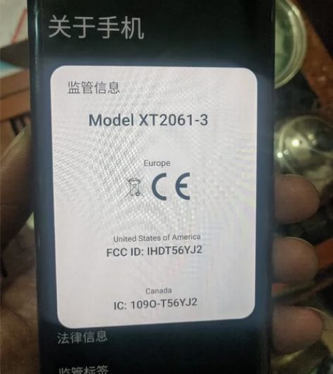 出摩托罗拉xt2061-3  moto e...