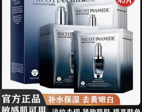 法国兰.蔲小黑瓶面膜补水保湿烟酰胺抗皱紧致...