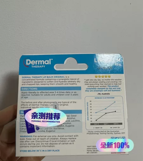 澳洲正品Dermal Therapy男女润...