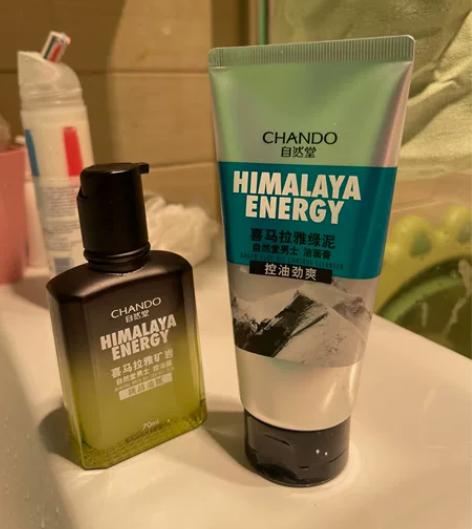 自然堂 男士控油露?控油洗面奶 9成新 就...