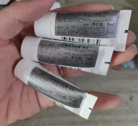 5个包邮价！圣罗兰ysl明彩精萃粉底水粉霜...