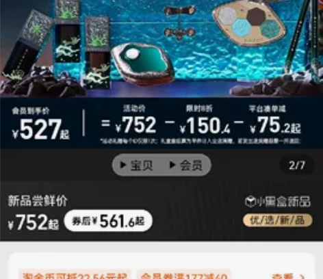 【旗舰店发货】Girlcult赛博聊斋赛博...