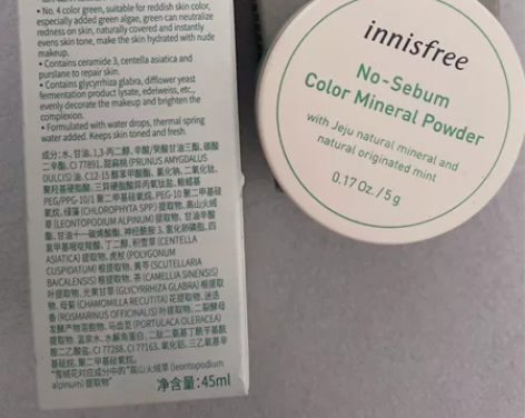 凑单买的，纽西之谜，隔离 4号色 白皙妹子...