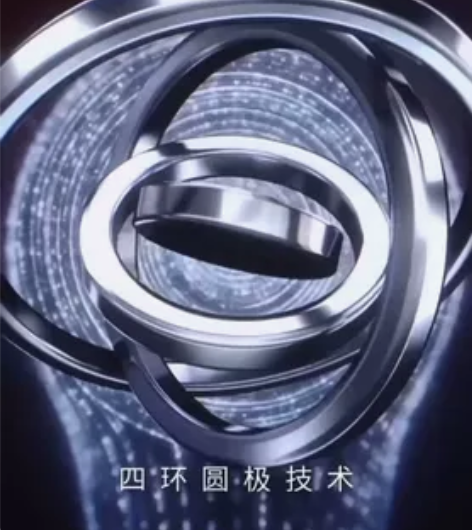 雅萌美容仪ACE五代黄金五环射频仪MAX二...