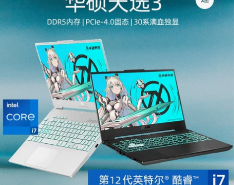 华硕天选3 第12代英特尔酷睿i5/i7游...