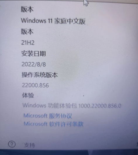 华硕redolbook14轻薄本 具体型号...