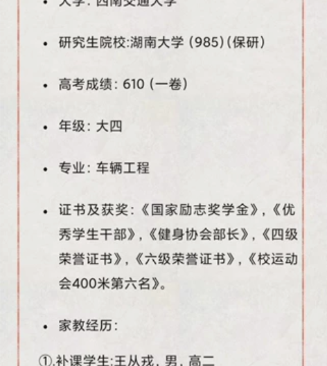 高中数学，物理，化学，生物，英语，本人湖南...