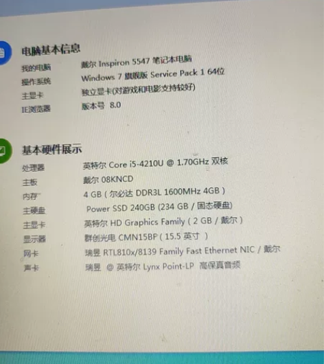 戴尔笔记本 刚换笔记本了 闲置出 电池老化...