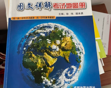 高中地理图文详解考试地理图册 重点高中用书...