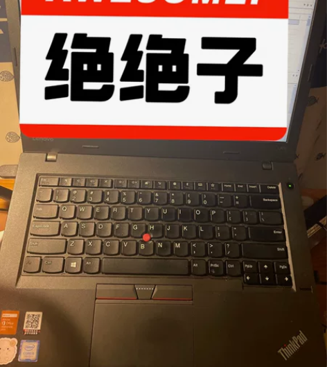 2018年10月购入Thinkpad L4...
