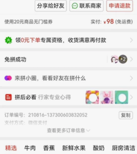 水之梦儿童游泳圈2-6-9岁宝宝泡沫手臂圈...