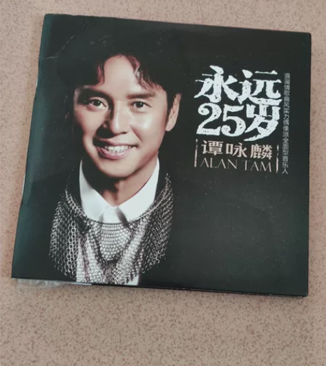 谭咏麟，一生中最爱，3cd音乐碟片 感兴趣...