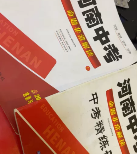 这个是道德与法治 感兴趣的话点“我想要”和...