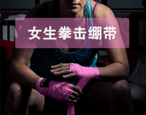 TRY ##amp；amp； DO/身体力...
