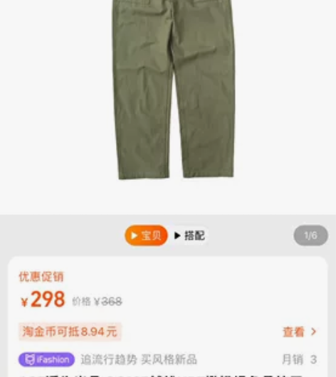 ACE浮生出品 OG107越战HBT橄榄绿...