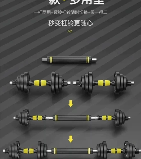 （厂家清仓）全新包邮哑铃男士健身家用哑铃套...
