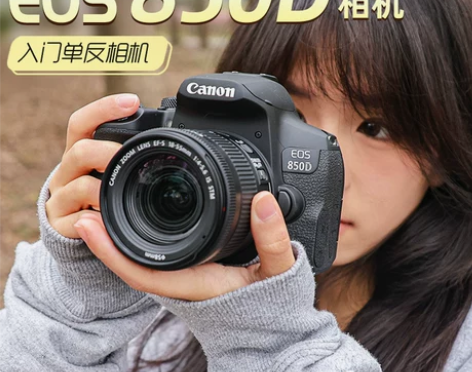 佳能850d单反相机 4K视频高清数码旅游...