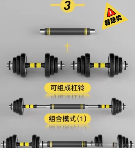 【清仓】套装哑铃男士健身家用器材哑铃一对1...